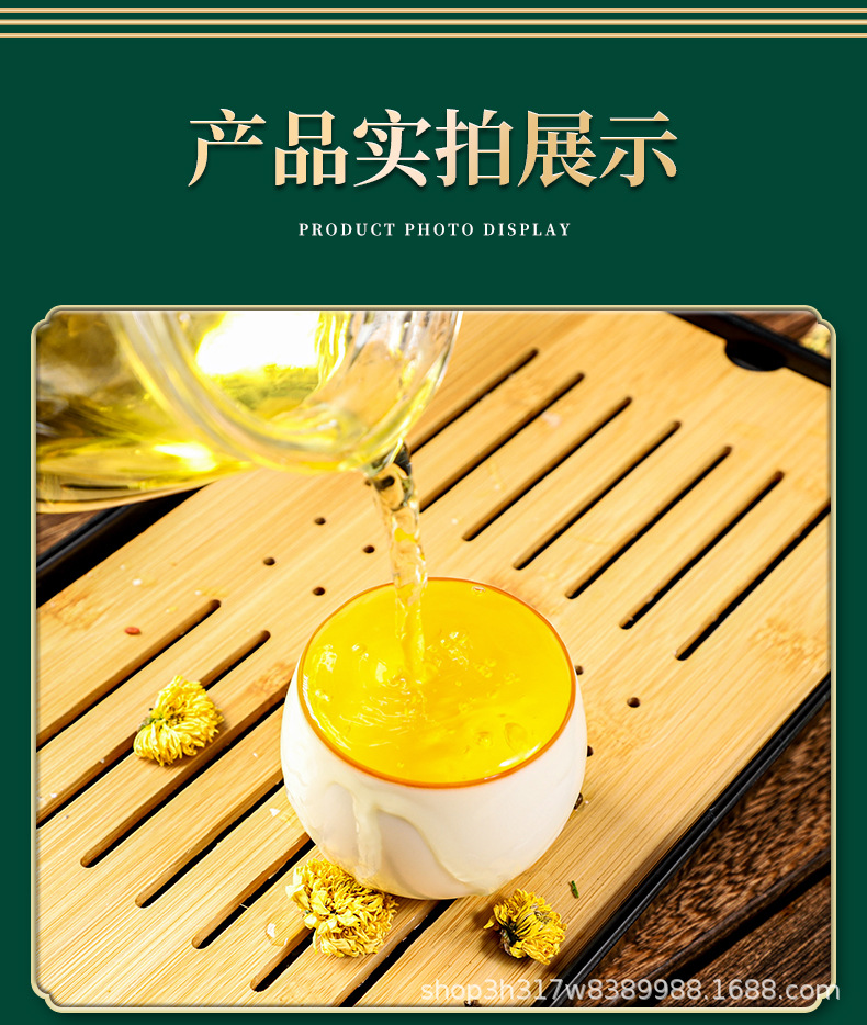 安徽草書集 一站式菊花決明子茶貼牌代加工，引領(lǐng)健康養(yǎng)生新潮流
