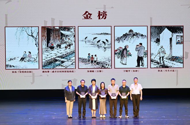 豐子愷原創(chuàng)散文雙年榜發(fā)布 文化經(jīng)紀(jì)人服務(wù)助推文學(xué)傳承