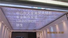 光影與匠心 中山市創光金屬制品廠的時代敘事